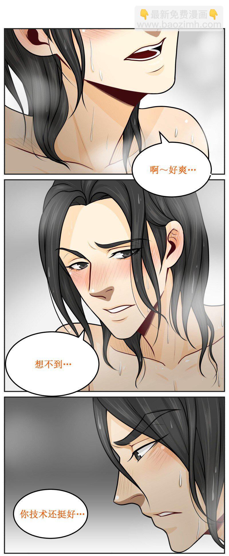 104 技术挺好-第104话