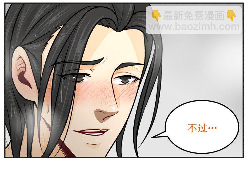 104 技术挺好-第104话