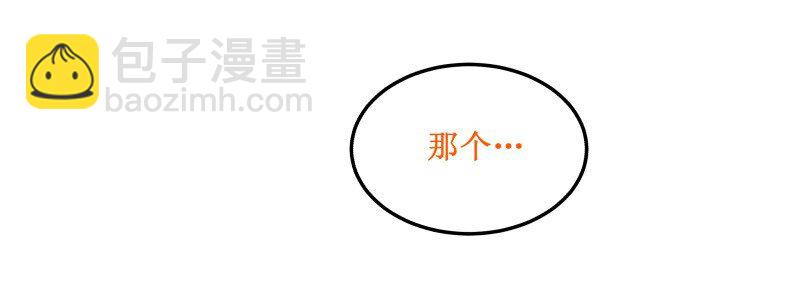 104 技术挺好-第104话