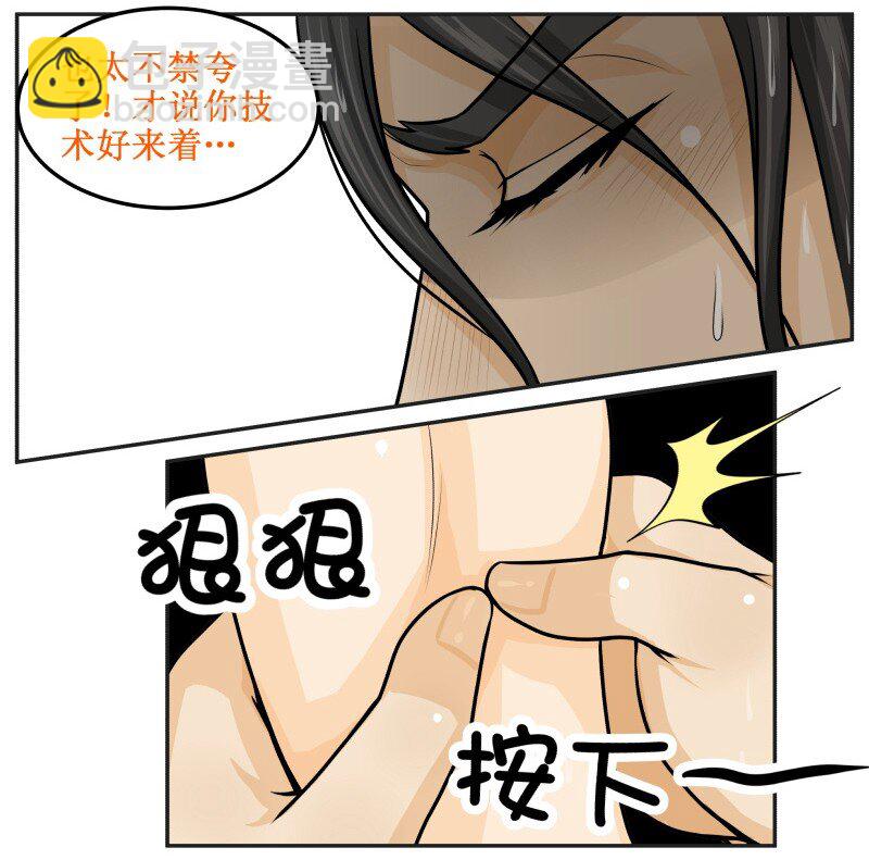 104 技术挺好-第104话
