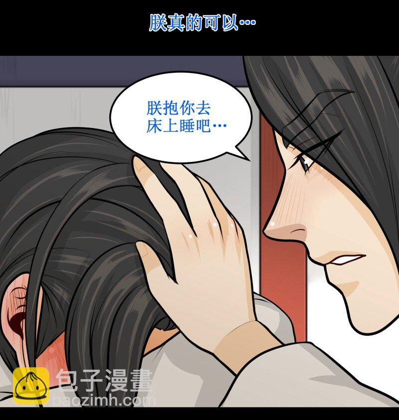 106 想回去-第106话
