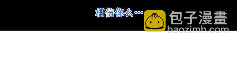 106 想回去-第106话