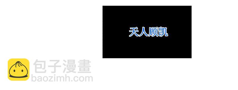 106 想回去-第106话