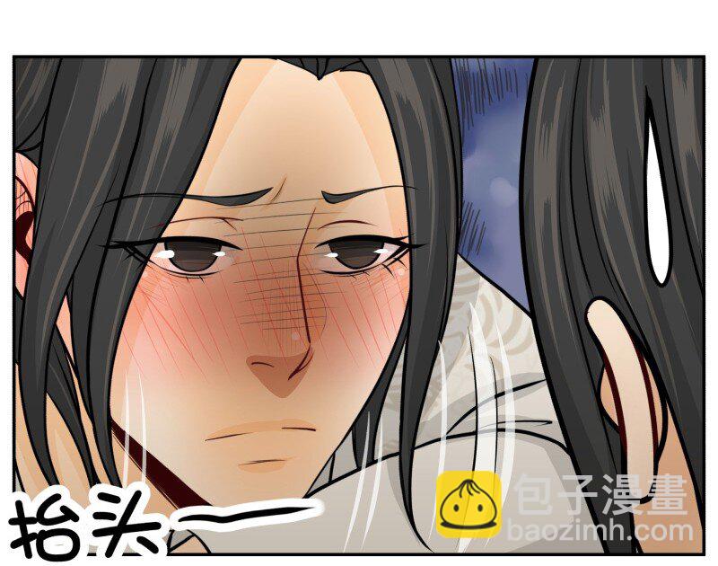 106 想回去-第106话