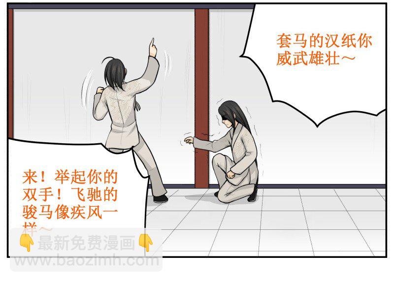 106 想回去-第106话