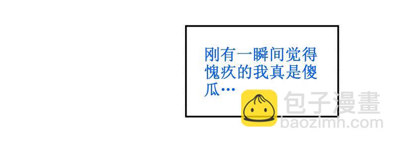106 想回去-第106话