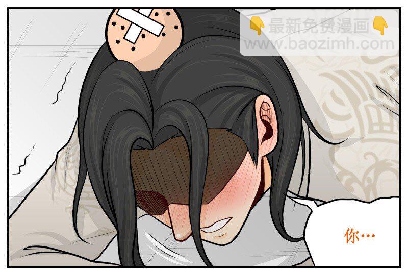 106 想回去-第106话