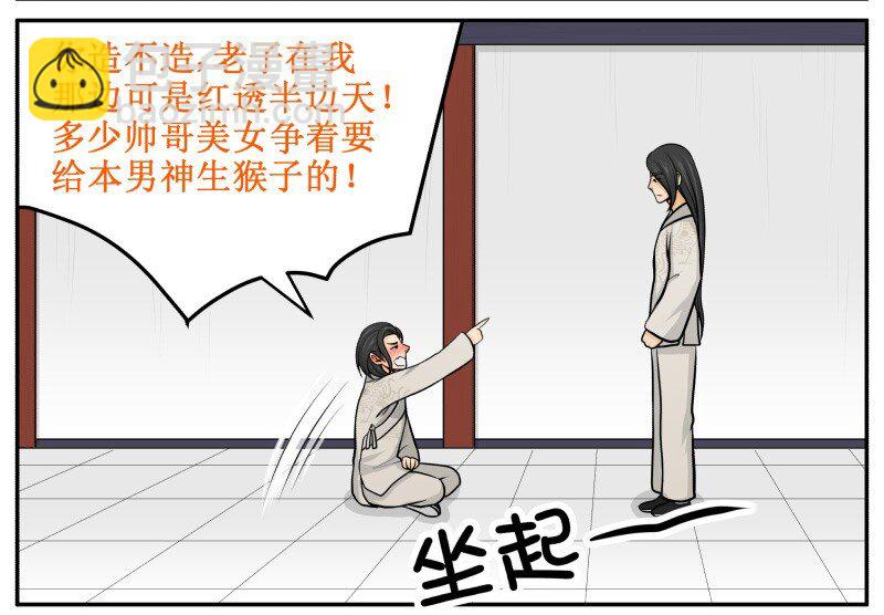 106 想回去-第106话