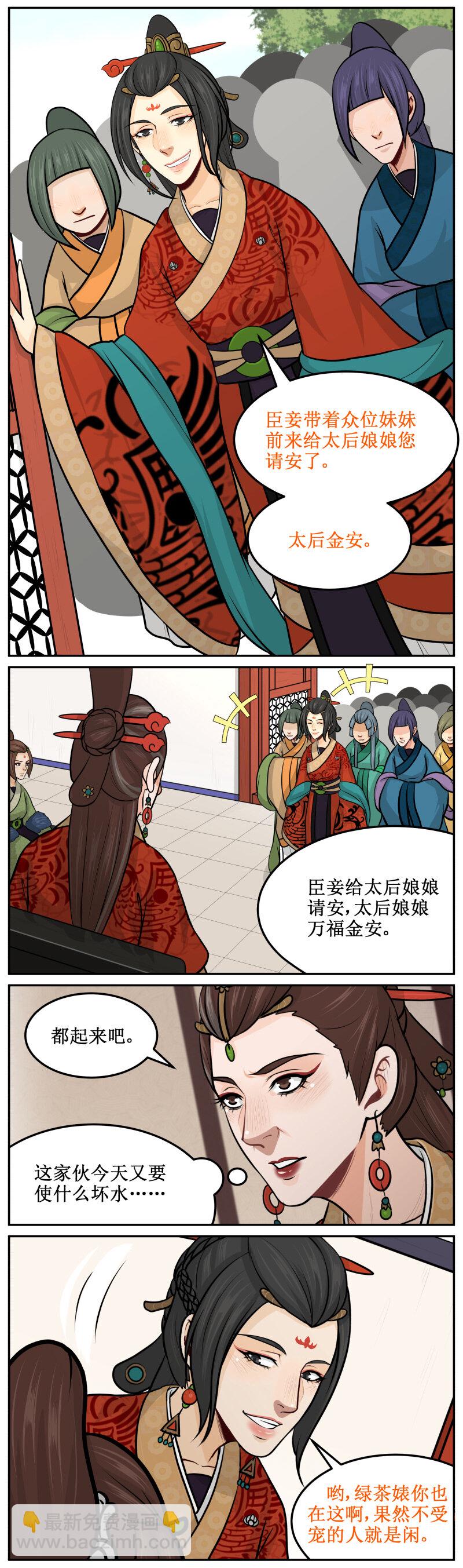 108 礼物-第108话