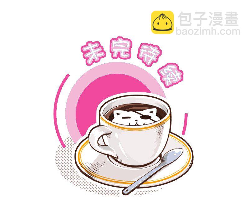 12 人心险恶！-第12话