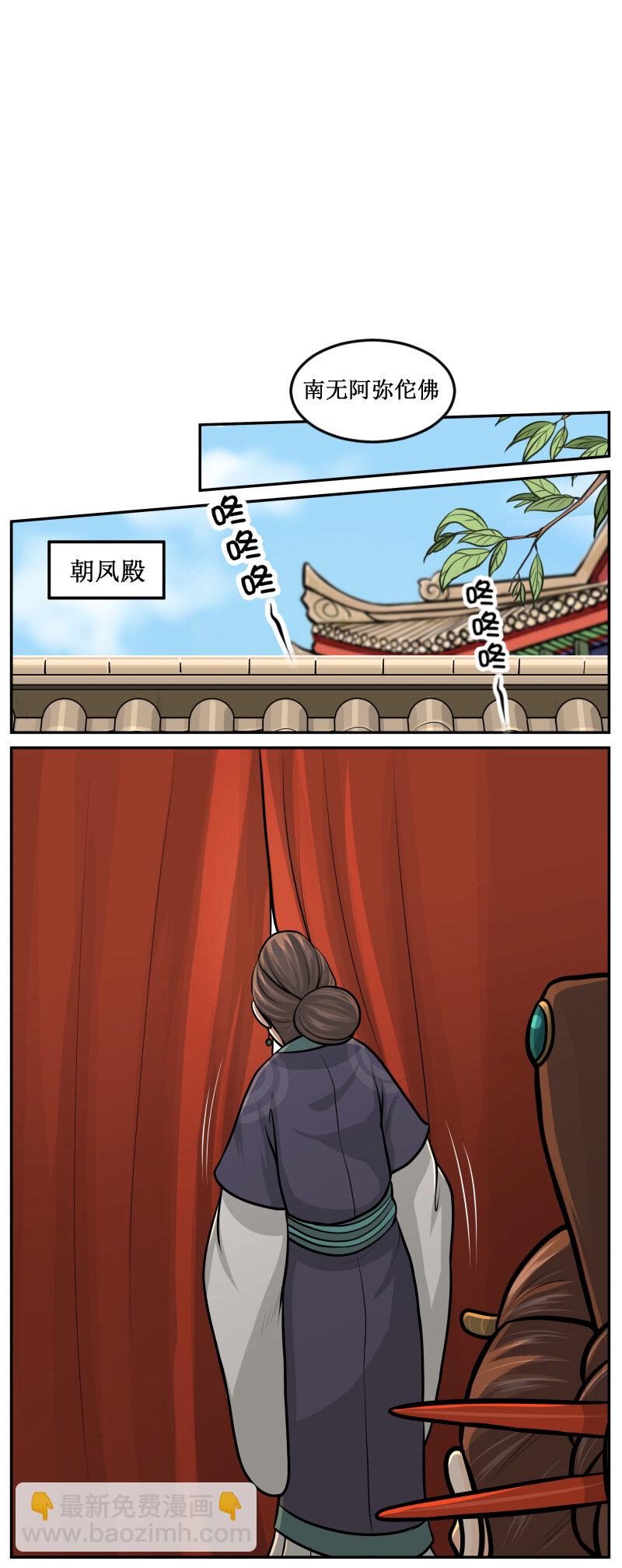 114 不可偷吃-第114话