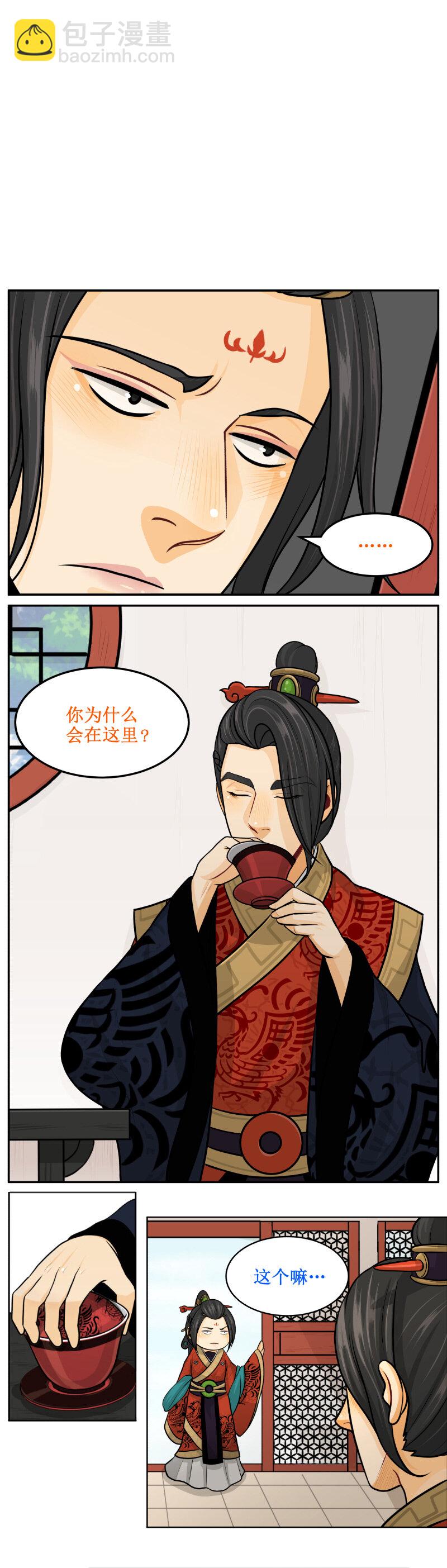 116 不逗你了-第116话