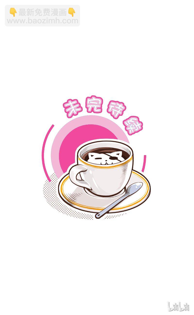 116 不逗你了-第116话