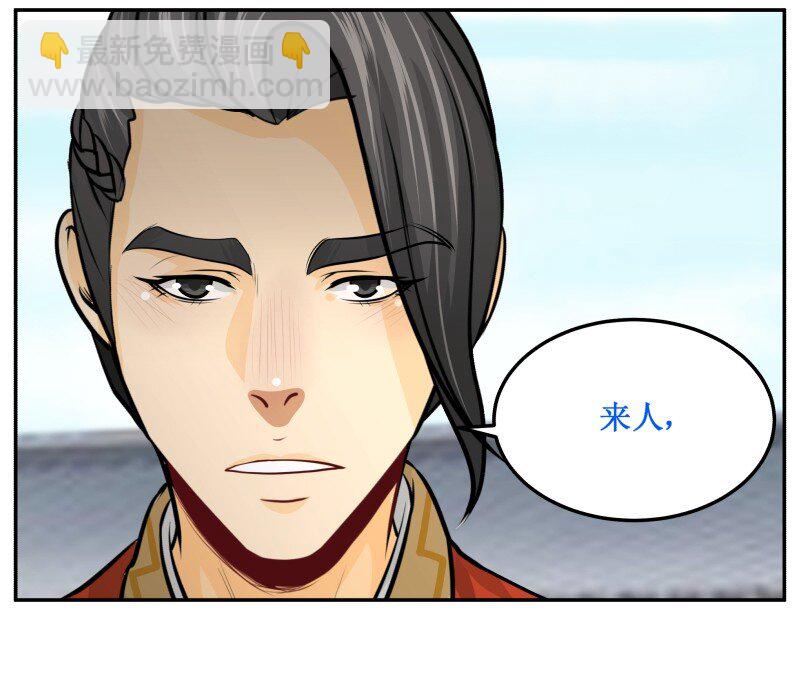 128 打入冷宫-第128话
