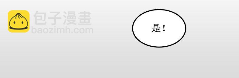 128 打入冷宫-第128话