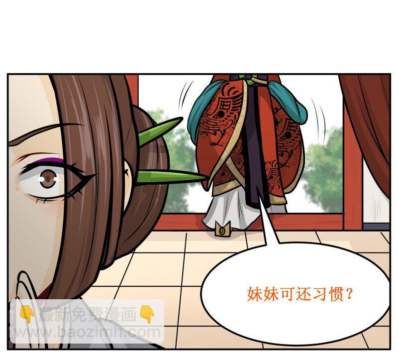 132 不要怨我。-第132话