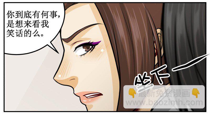 132 不要怨我。-第132话