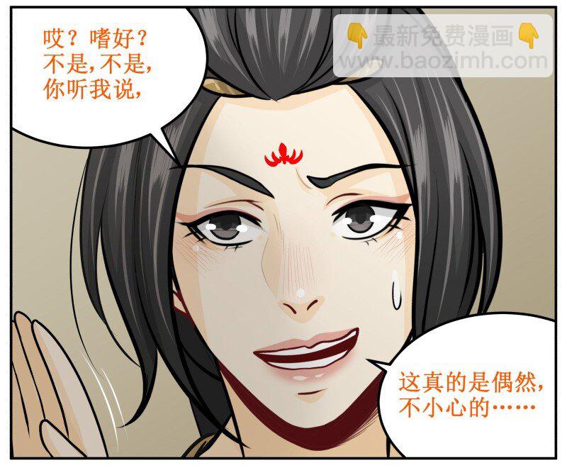 132 不要怨我。-第132话