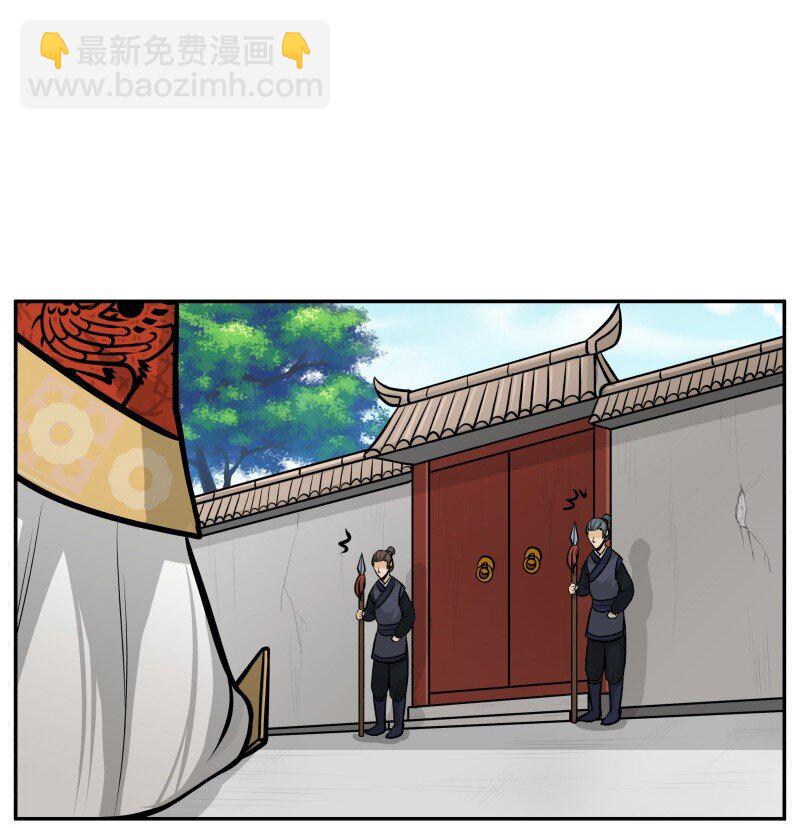 132 不要怨我。-第132话