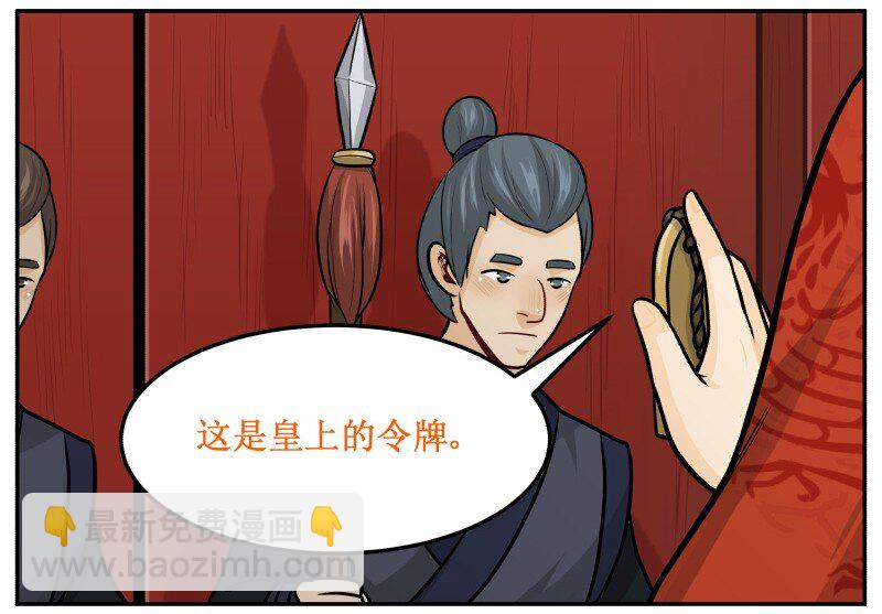 132 不要怨我。-第132话