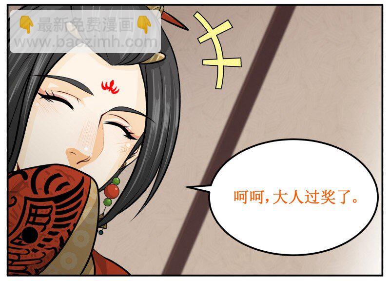 134 验证-第134话