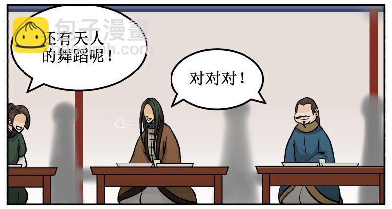 134 验证-第134话
