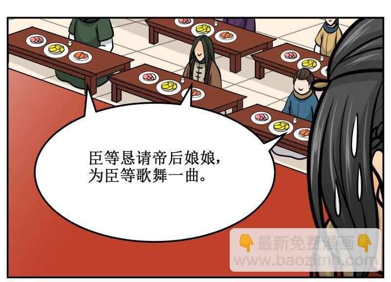 134 验证-第134话