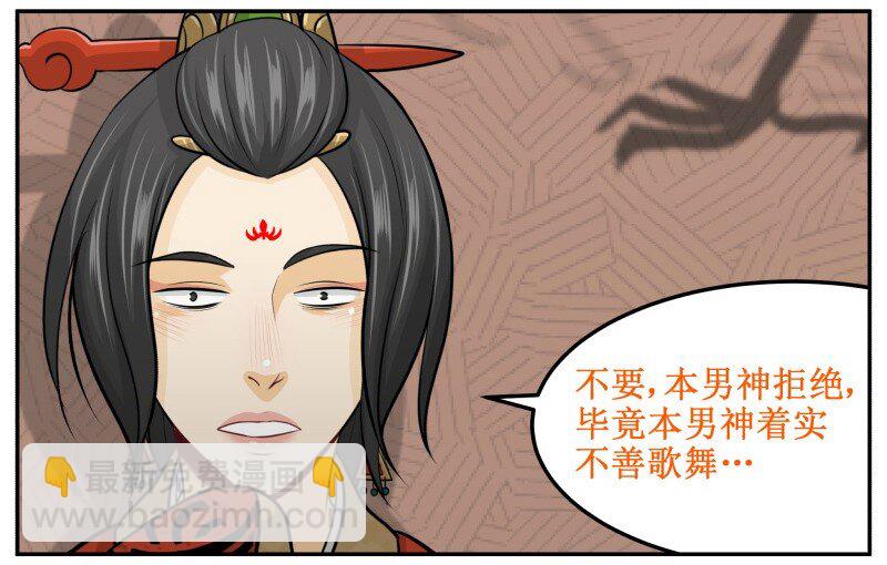 134 验证-第134话