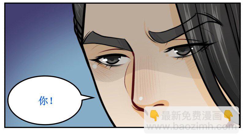 134 验证-第134话