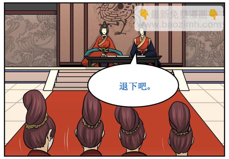 134 验证-第134话