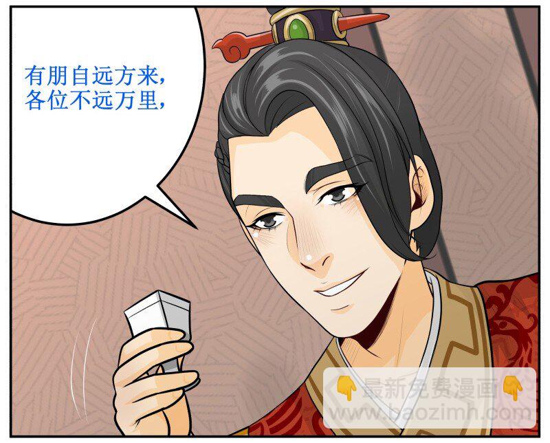 134 验证-第134话