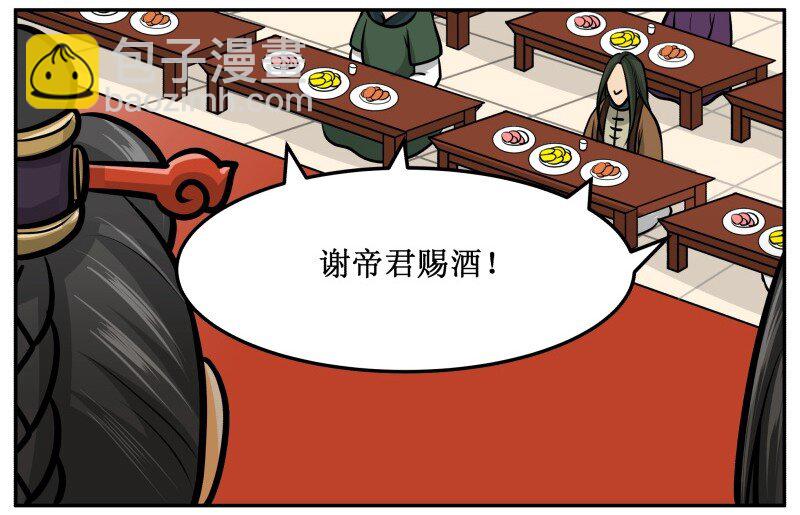 134 验证-第134话
