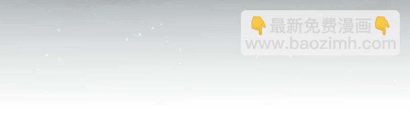 136 妥妥的-第136话