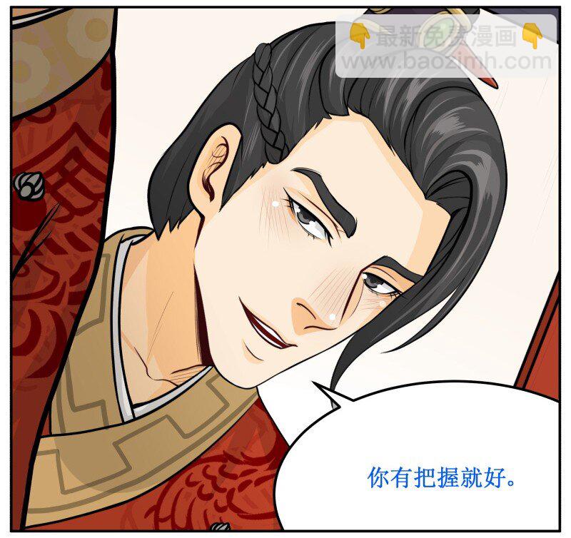 136 妥妥的-第136话