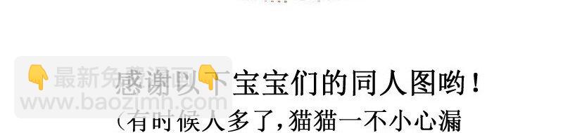 136 妥妥的-第136话