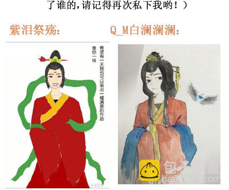 136 妥妥的-第136话