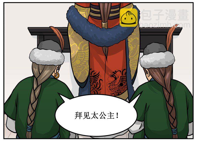 136 妥妥的-第136话
