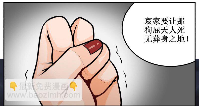 136 妥妥的-第136话