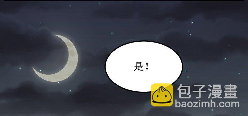136 妥妥的-第136话