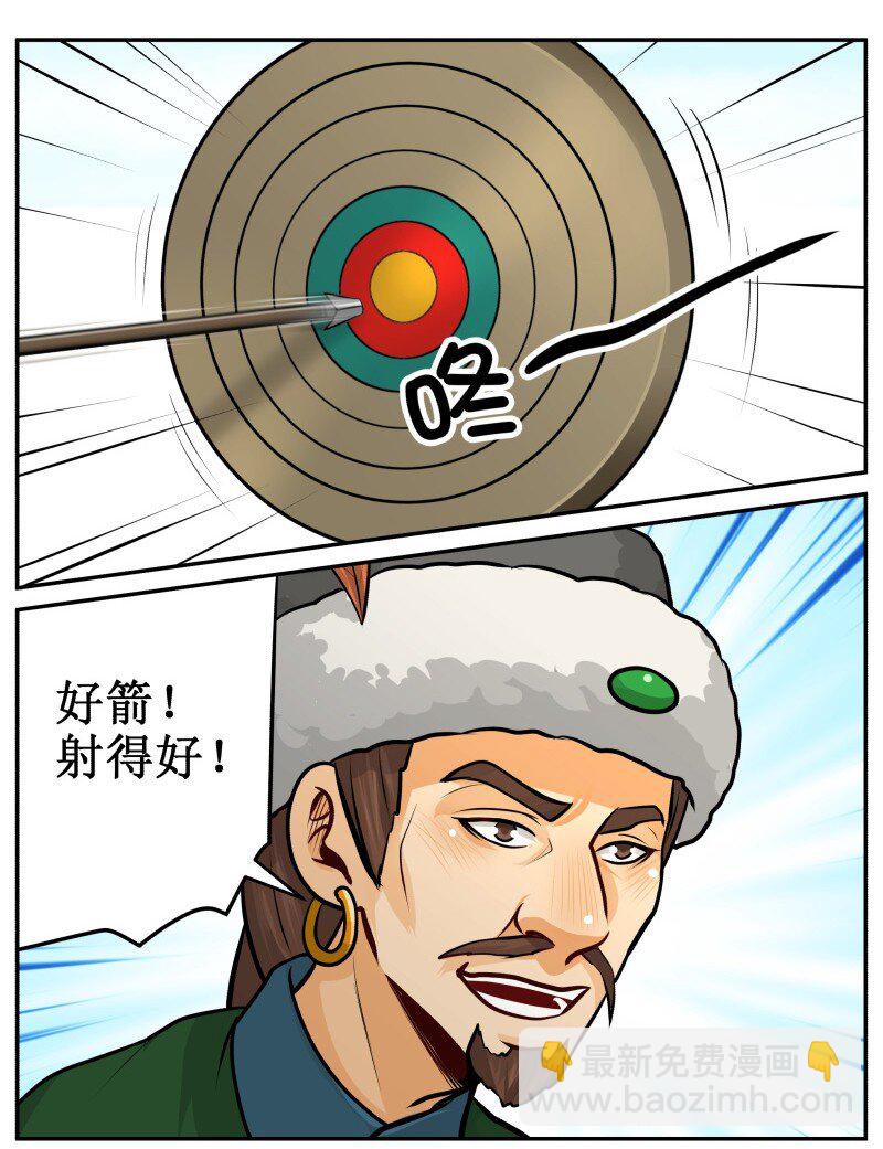 138 解释就是掩饰！-第138话