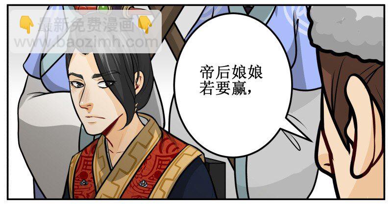 138 解释就是掩饰！-第138话