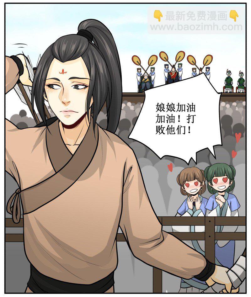 138 解释就是掩饰！-第138话