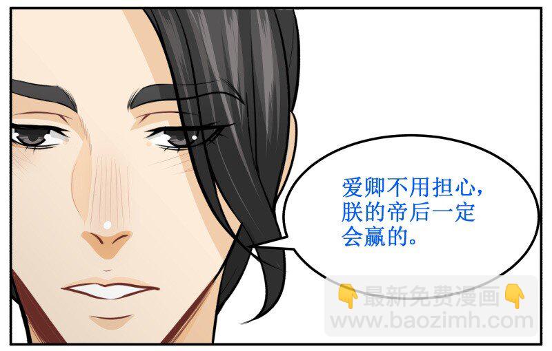 138 解释就是掩饰！-第138话