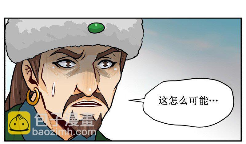 138 解释就是掩饰！-第138话