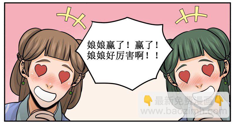 138 解释就是掩饰！-第138话