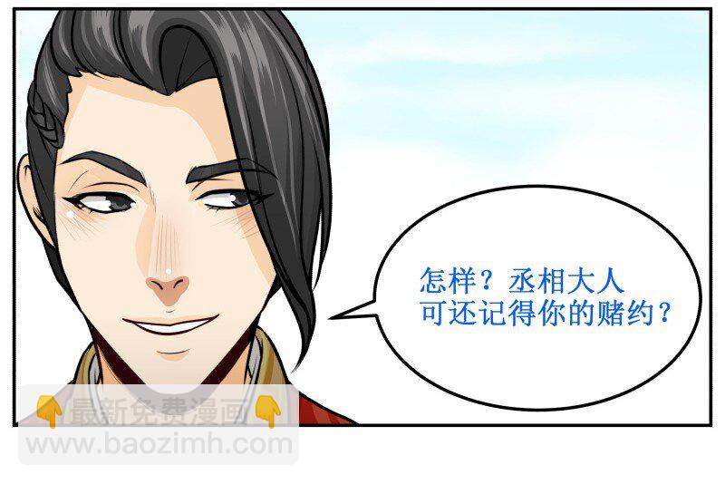 138 解释就是掩饰！-第138话