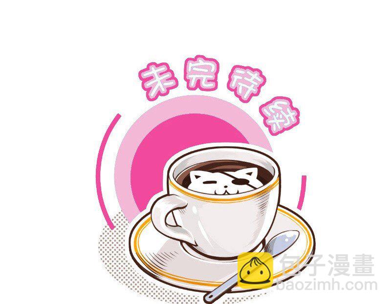 138 解释就是掩饰！-第138话