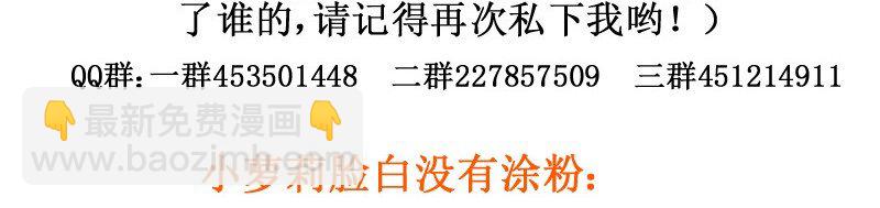 138 解释就是掩饰！-第138话