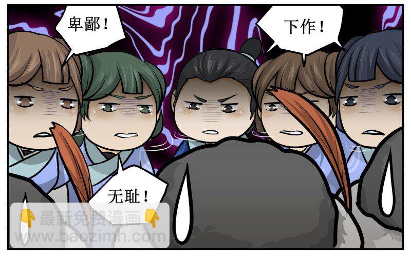 138 解释就是掩饰！-第138话
