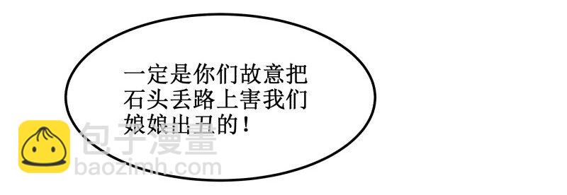 138 解释就是掩饰！-第138话